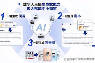 ?打游戏呢？字母哥23中20爆砍42分13板8助